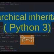 85 OOPS Hierarchical Inheritance In Python ह न द