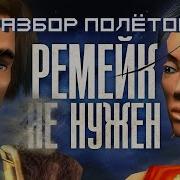 Prince Of Persia The Sands Of Time Хорошо ли состарился Разбор полётов