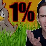 20 Rare Pokémon You Shouldn T Catch