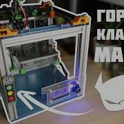 G Code кнопки для 3D принтера Marlin и другие доработки GBot Tiny Часть 2
