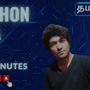 Python Data Structures Algorithms In Half Hour Tamil Tutorial