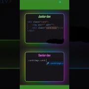 Junior Vs Senior Noob Vs Pro Frontend Developer Webdevelopment Html Html5 Css Shorts Code