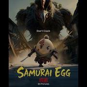Samurai Egg 中谷 学 ベストシノプシス AIティザー賞 受賞 WAIFF 2026 In KYOTO