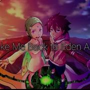 Take Me Back To Eden AMV