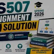 CS507 Задание 2 Весна 2026