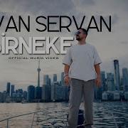 Rıdvan Servan Birneke