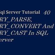 Функции TRY PARSE TRY CONVERT и TRY CAST в SQL Server