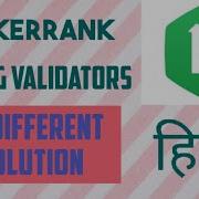 String Validators Hackerrank Solution Python In Hindi