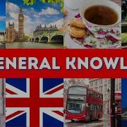 UK General Knowledge Quiz 25 Questions About The United Kingdom