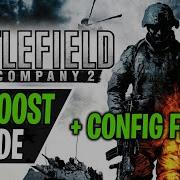 Как исправить лаги в Battlefield Bad Company 2 увеличьте FPS уменьшите заикание 2021 г