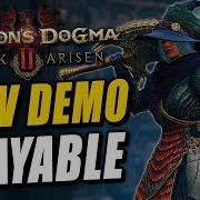 Capcom наконец то делает то о чем мы все просили в Dragon S Dogma 2