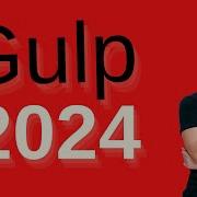 Gulp 2024 полное руководство современный синтаксис