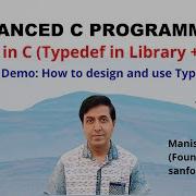 Typedef в C и как проектировать с использованием Typedef Sanfoundry