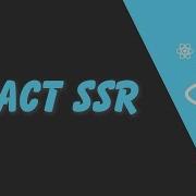 Введение в серверный рендеринг React для начинающих ReactJS Ssr с Expressjs