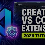 How To Create A VS Code Extension 2026 Tutorial