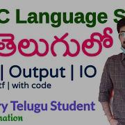 IO Input Output In Telugu Printf Scanf In Telugu C Language In Telugu GATE CS Vamsi Bhavani