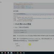 从零开始学Python Day4 10 Rfind方法与rindex方法