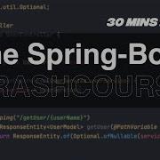 Интенсивный курс Spring Boot 30 минутный просмотр