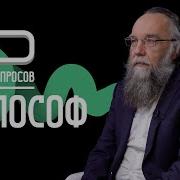 10 глупых вопросов ФИЛОСОФУ