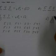 Permutations Examples 1