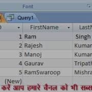 Microsoft Access IIF Function IF Then Switch COMPUTEREXCELSOLUTION Viral Trending Access