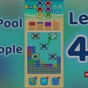 Hole Pool All People Level 48 Easy Start Gameplay Satisfying Puzzle Go Answer