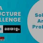 Part5DataStructure