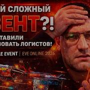 Rampant Drone Fabricator в C6 Максимум сложности лут таймеры ошибки
