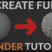 Как создать реалистичный мех в Blender простой урок