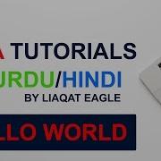 002 Java Programming Tutorial For Beginners In Urdu Hindi Hello World Program
