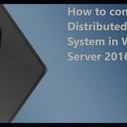 Как настроить распределенную файловую систему в Windows Server 2016
