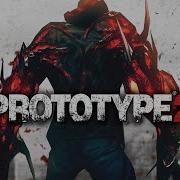 Про что был Prototype 2