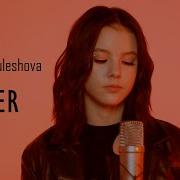 Daneliya Tuleshova River Bishop Briggs Cover