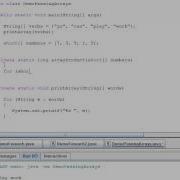 Java Basics Passing Arrays To Methods