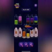 Magic Sort Level 833 Solution Walkthrough