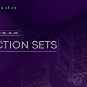 SELECTION SETS 3Ds Max Советы и рекомендации