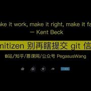Commitizen不要在瞎提交git啦