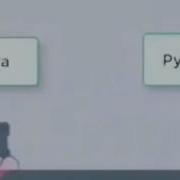 Java Vs Python Lightsaber Fight