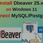 Как установить Dbeaver 25 3 в Windows 11 и подключить PostgreSQL и MySQL
