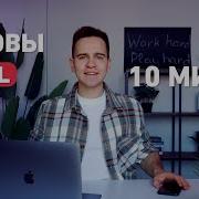 Основы HTML для Начинающих актуально в 2026
