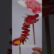 DIY Paper Dragon Chinesedragon Diy Craftsforkids Craftideas Paperdragon
