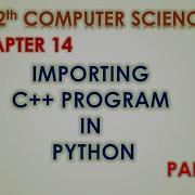 12 й курс информатики Глава 14 Импорт C в Python Часть 4