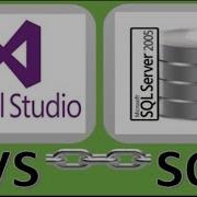 Connection Between SQL Server And Visual Studio SQL Server Visual Studio
