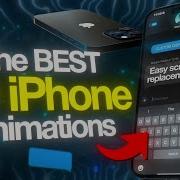 Как СОЗДАТЬ ЛУЧШИЕ 3D анимации для IPhone After Effects