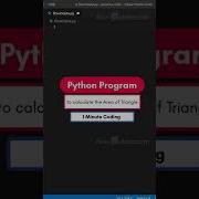 Python Program To Calculate The Area Of Triangle Shorts