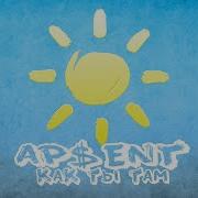 AP ENT Как ты там Lyric Video
