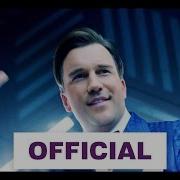 DJ Antoine Timati Feat Grigory Leps London Official Video HD