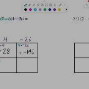 Multiplying Complex Numbers Box Method Video Notes