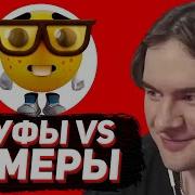 БРАТИШКИН СМОТРИТ ТИКТОК СКУФЫ ПРОТИВ ЗУМЕРОВ
