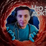 ХЕСУС СМОТРИТ ВЫ НИЧЕГО НЕ ЗНАЕТЕ О ВАШЕМ ТЕЛЕ ТОПЛЕС